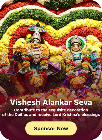 Alankara Seva